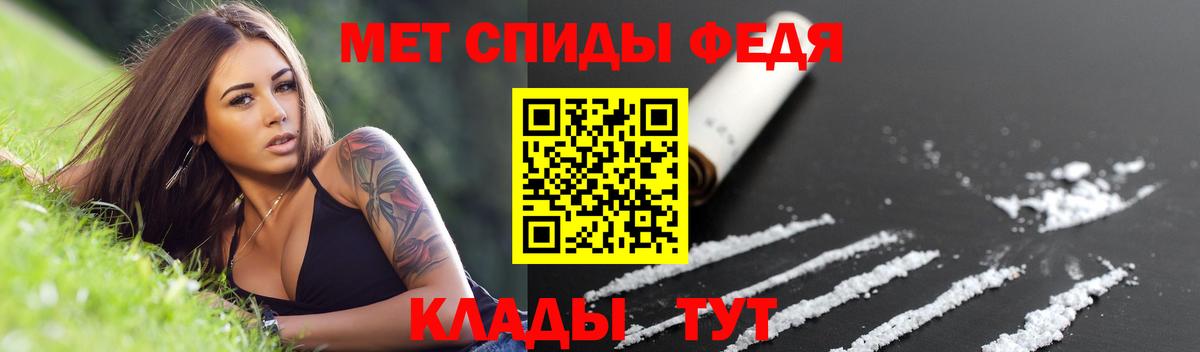 Amphetamine Premium  Amphetamine  Искитим  Вход с VPN 