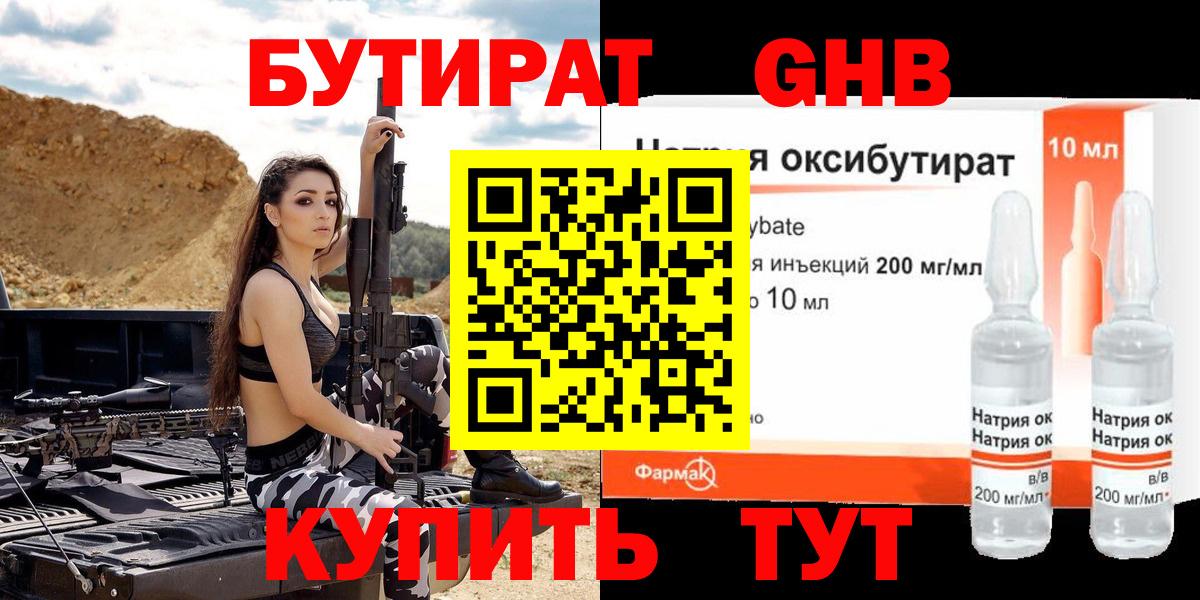 Меф Искитим