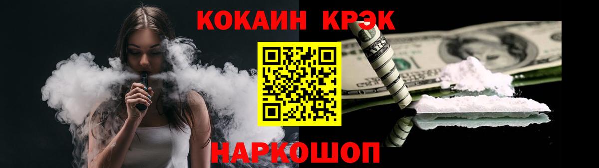 Cocaine Columbia  Кокаин 99%  COCAIN  Вход с VPN  купить наркотики сайты  Искитим 