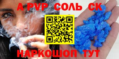 герыч Моздок