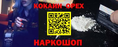 PSILOCYBIN Можга
