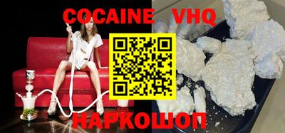 MDMA Premium VHQ Можайск