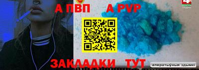 герыч Моздок