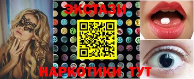 PSILOCYBIN Можга