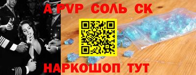 герыч Моздок