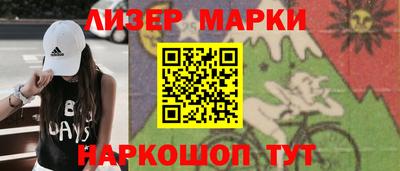 PSILOCYBIN Можга