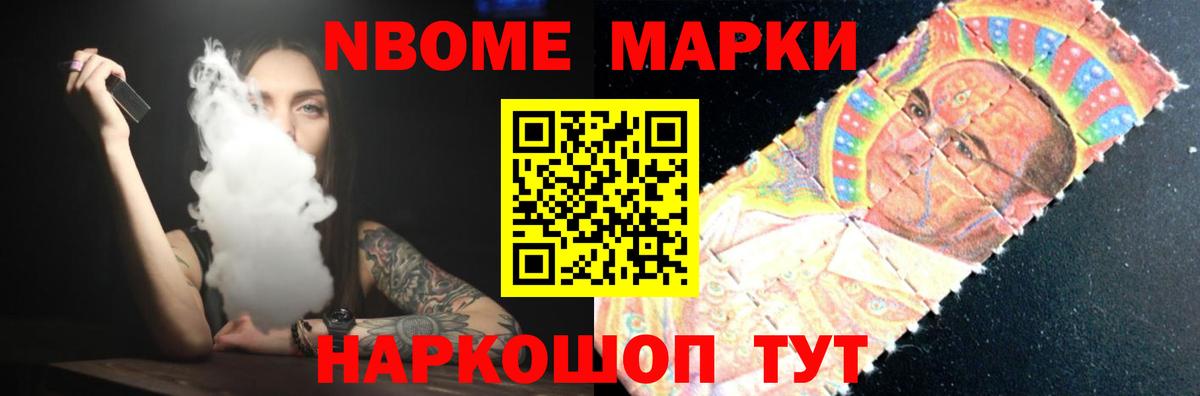 Искитим  ЛСД экстази ecstasy  МЕГА рабочий сайт  Вход с VPN 