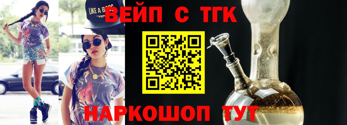 Мефедрон   Искитим  Вход с VPN  COCAIN  Метамфетамин  Гашиш  Канабис 