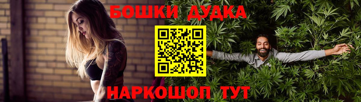 Канабис ГИДРОПОН Искитим