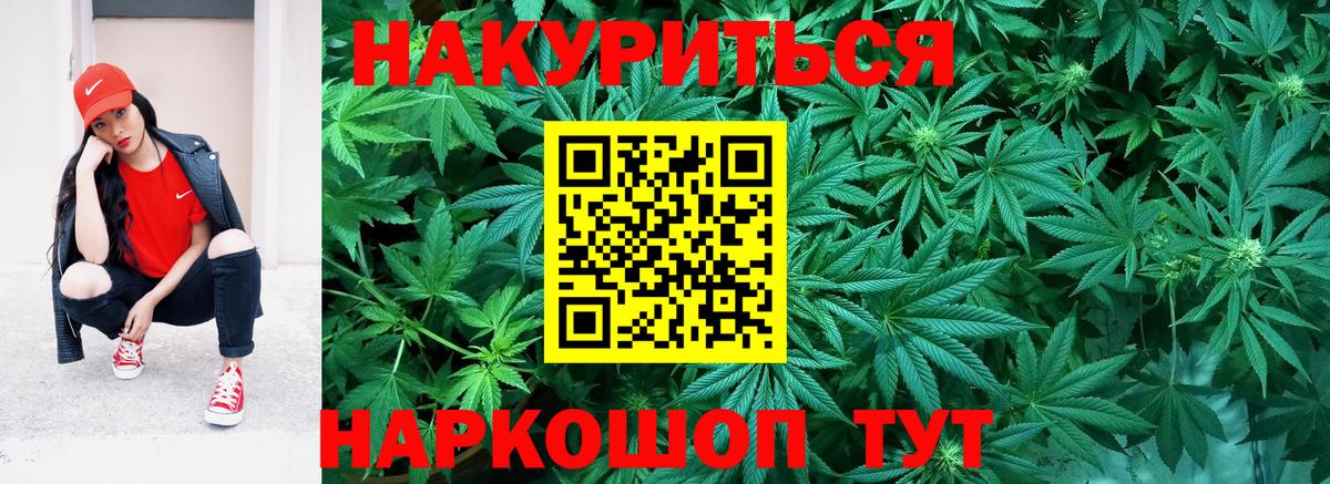 Шишки марихуана AK-47  Вход с VPN  Бошки Шишки конопля  Искитим  МАРИХУАНА OG Kush  Бошки Шишки VHQ 